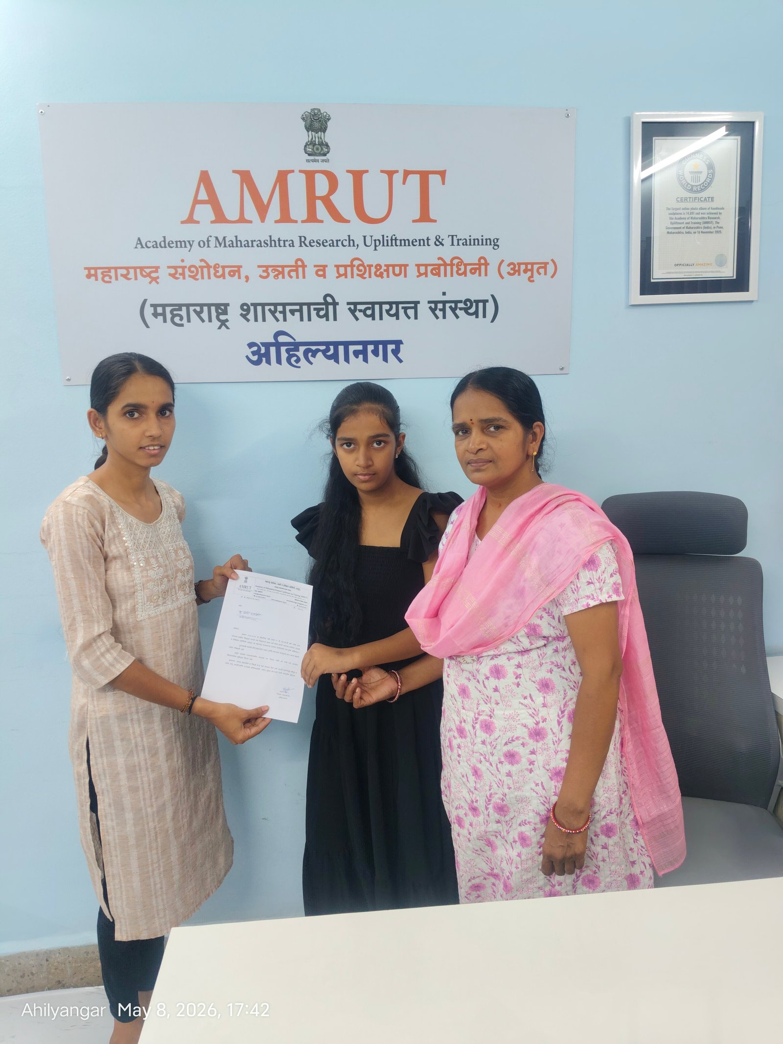 दहावीतील उत्तम यशाबद्दल अहिल्यानगरमधील ओवी एकबोटेचे अमृत संस्थेतर्फे अभिनंदन