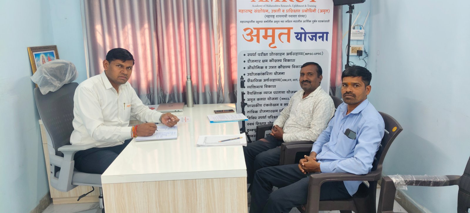 योजनाप्रसाराचे कार्य जलद गतीने करण्याचे अमृत संस्थेचे नियोजन अतिरिक्त फोटो