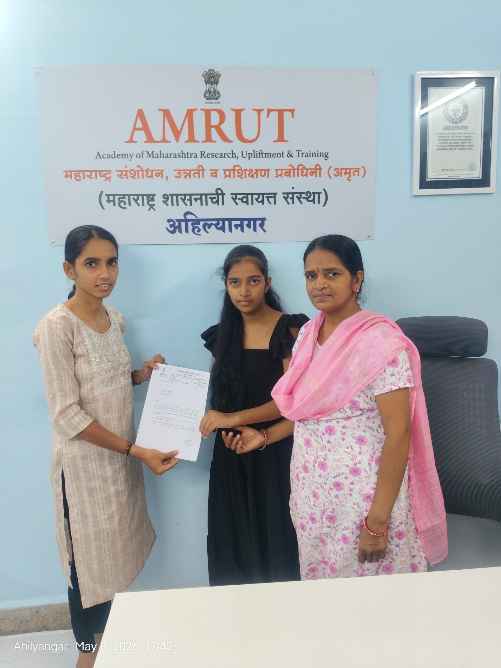 दहावीतील उत्तम यशाबद्दल अहिल्यानगरमधील ओवी एकबोटेचे अमृत संस्थेतर्फे अभिनंदन अतिरिक्त फोटो