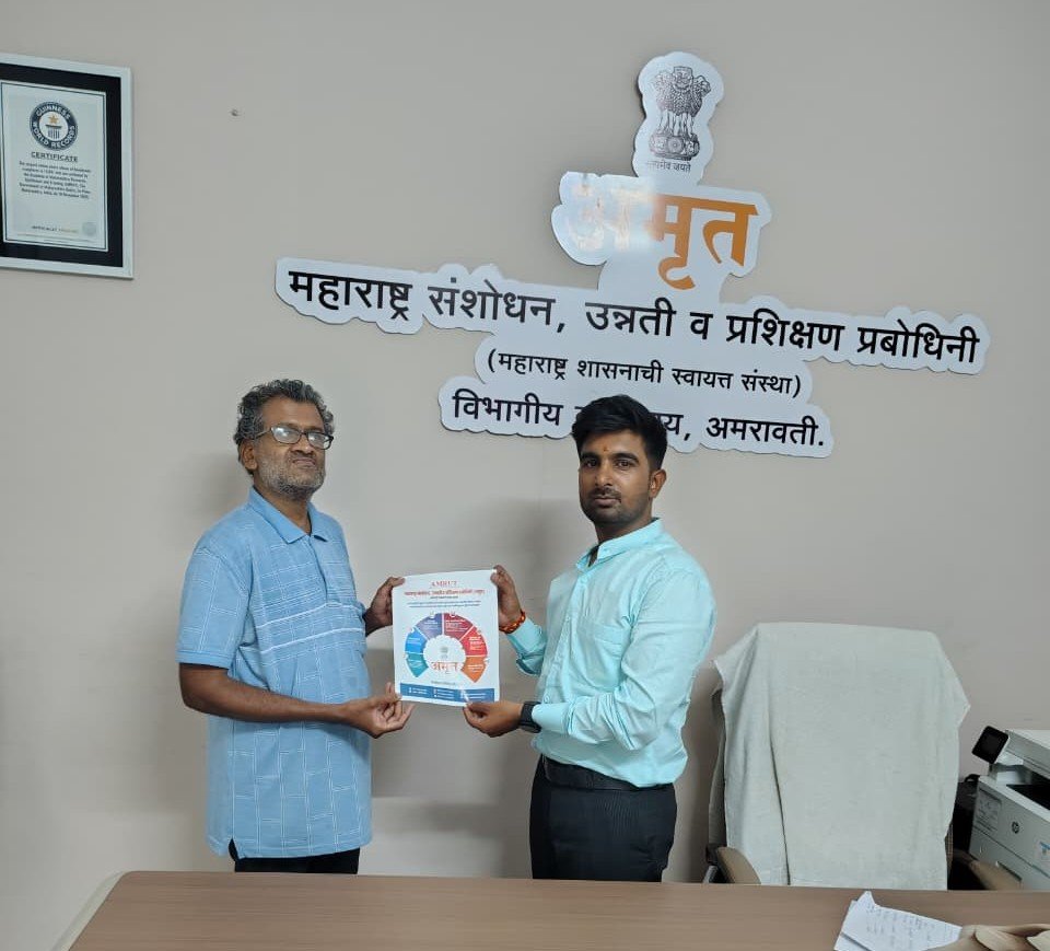 अमृत च्या EDP प्रशिक्षणातून घडला यशाचा मार्ग;