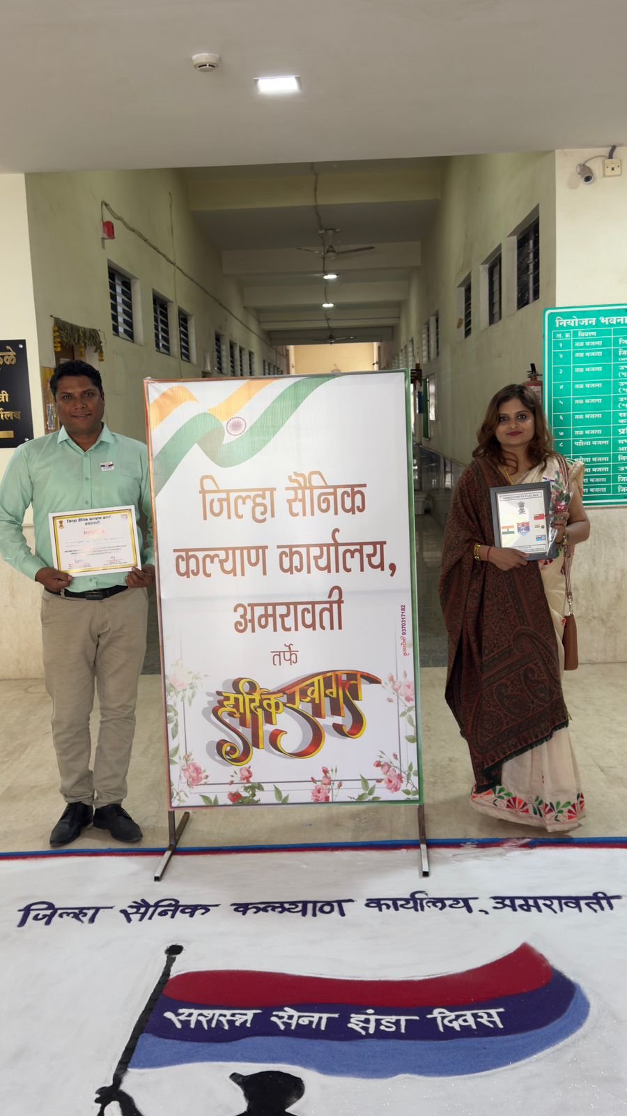 अमृत संस्थेच्या अमरावती जिल्हा व्यवस्थापकांचा जिल्हाधिकाऱ्यांचा हस्ते गौरव अतिरिक्त फोटो