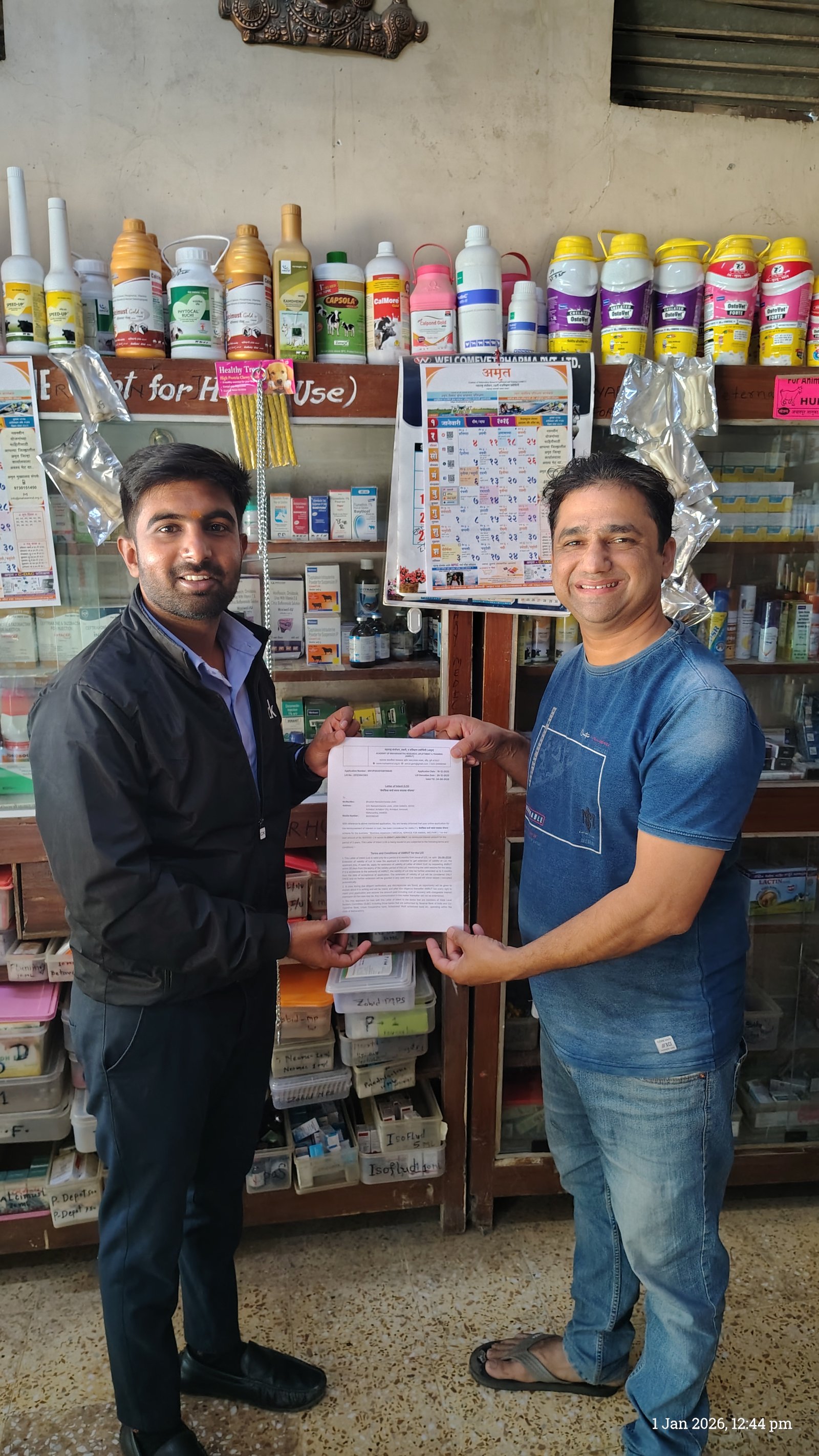 अचलपूरमधील भूषण जोशींना मिळणार वैयक्तिक कर्ज व्याजपरतावा योजनेचा लाभ अतिरिक्त फोटो