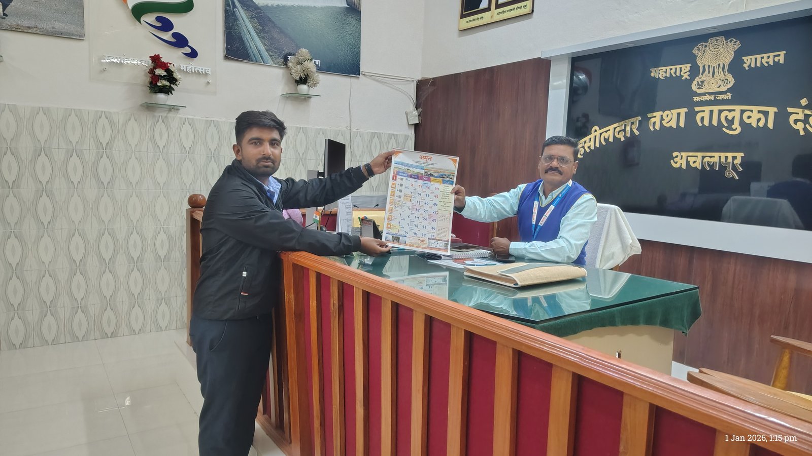 अचलपूरच्या तहसीलदारांनी केले अमृत संस्थेच्या योजनांचे कौतुक अतिरिक्त फोटो