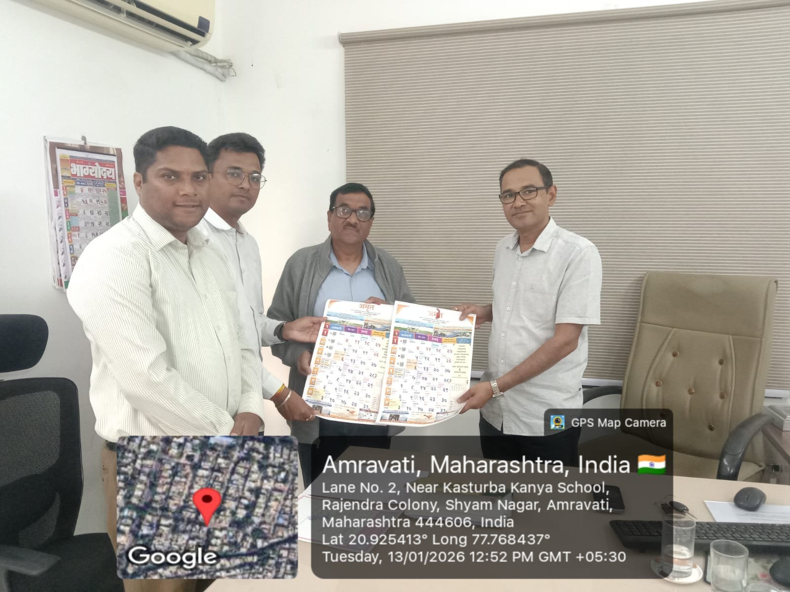 अमरावतीमध्ये आर्य वैश्य समाजाने केले अमृत दिनदर्शिकेचे स्वागत  अतिरिक्त फोटो