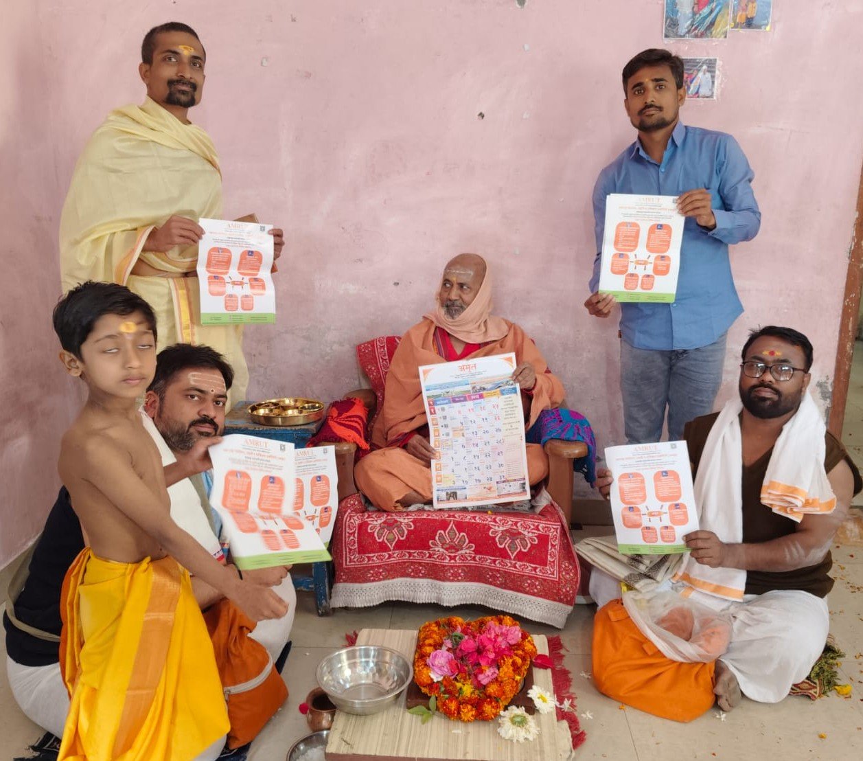 उमरखेडचे मठाधिपती परमपूज्य माधवानंद महाराजांच्या अमृत संस्थेला शुभेच्छा अतिरिक्त फोटो