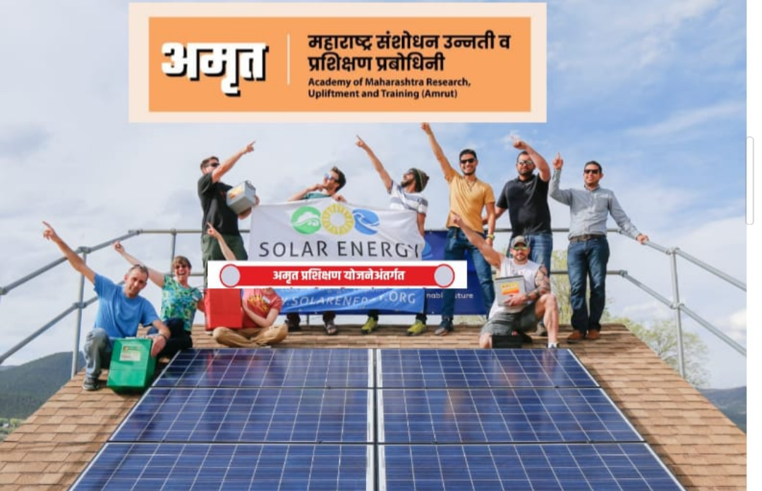 एक जानेवारीपासून शेगावमध्ये सुरू होतेय अमृत सूर्यमित्र प्रशिक्षण अतिरिक्त फोटो