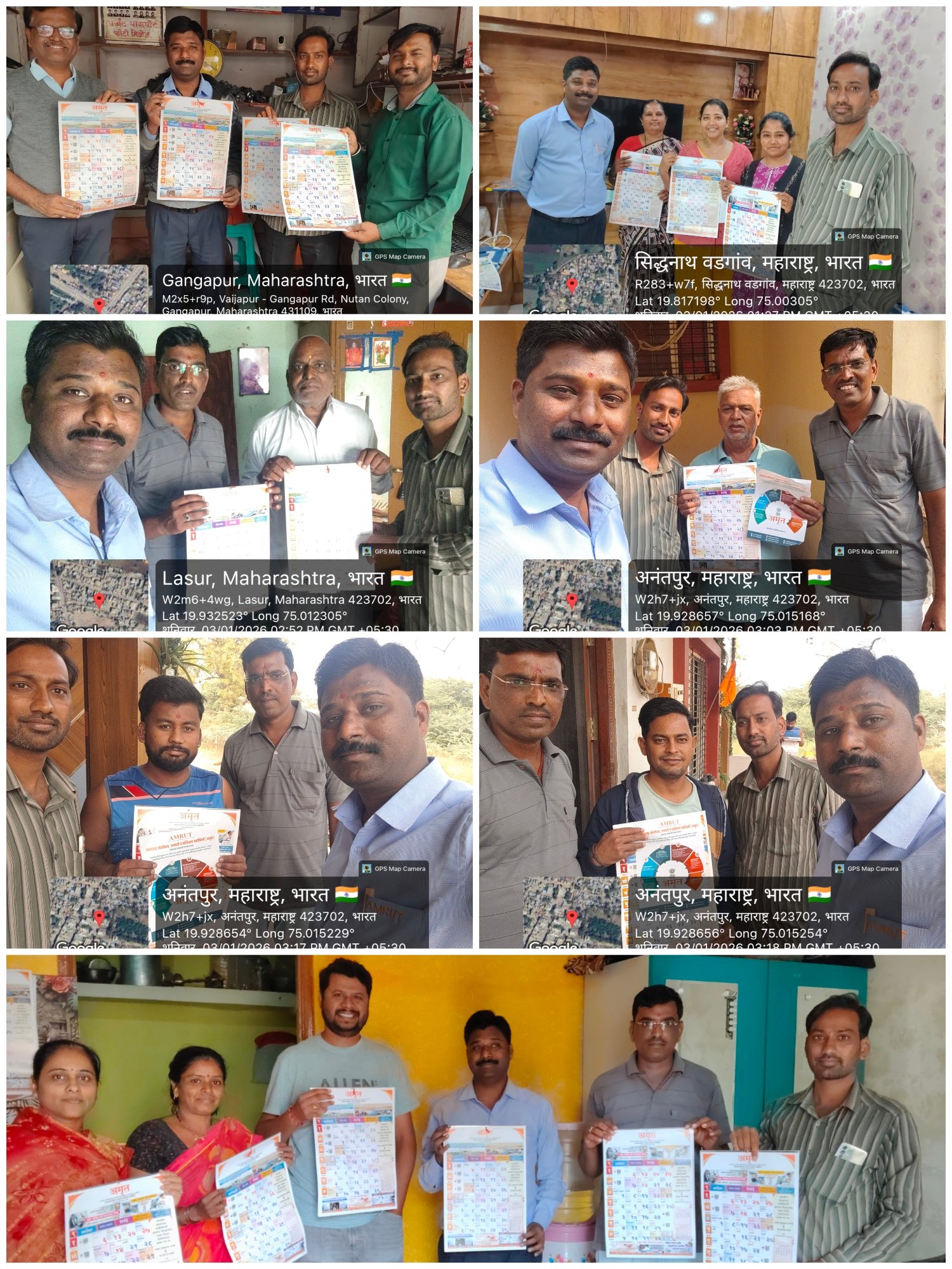 'अमृत'च्या दिनदर्शिकेचे गंगापूर तालुक्यात स्वागत अतिरिक्त फोटो