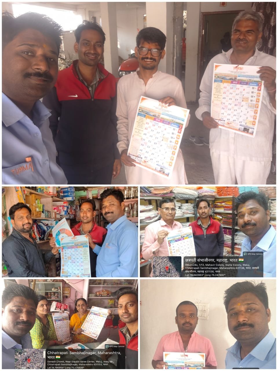 'अमृत'ची दिनदर्शिका म्हणजे भविष्याची दिशा दर्शवणारे साधन अतिरिक्त फोटो