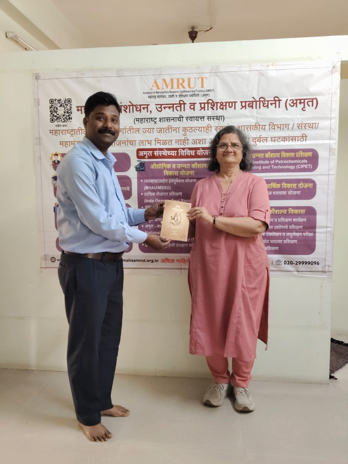 'सांस्कृतिक वार्तापत्र'च्या व्यवस्थापक सुनीता पेंढारकर यांनी अमृत संस्थेच्या कार्याबद्दल व्यक्त केले समाधान अतिरिक्त फोटो