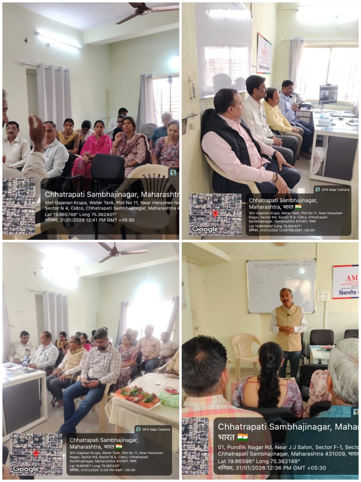 छत्रपती संभाजीनगरमध्ये अमृत उद्योग कौशल्यवर्धन कार्यक्रमाचा प्रारंभ अतिरिक्त फोटो