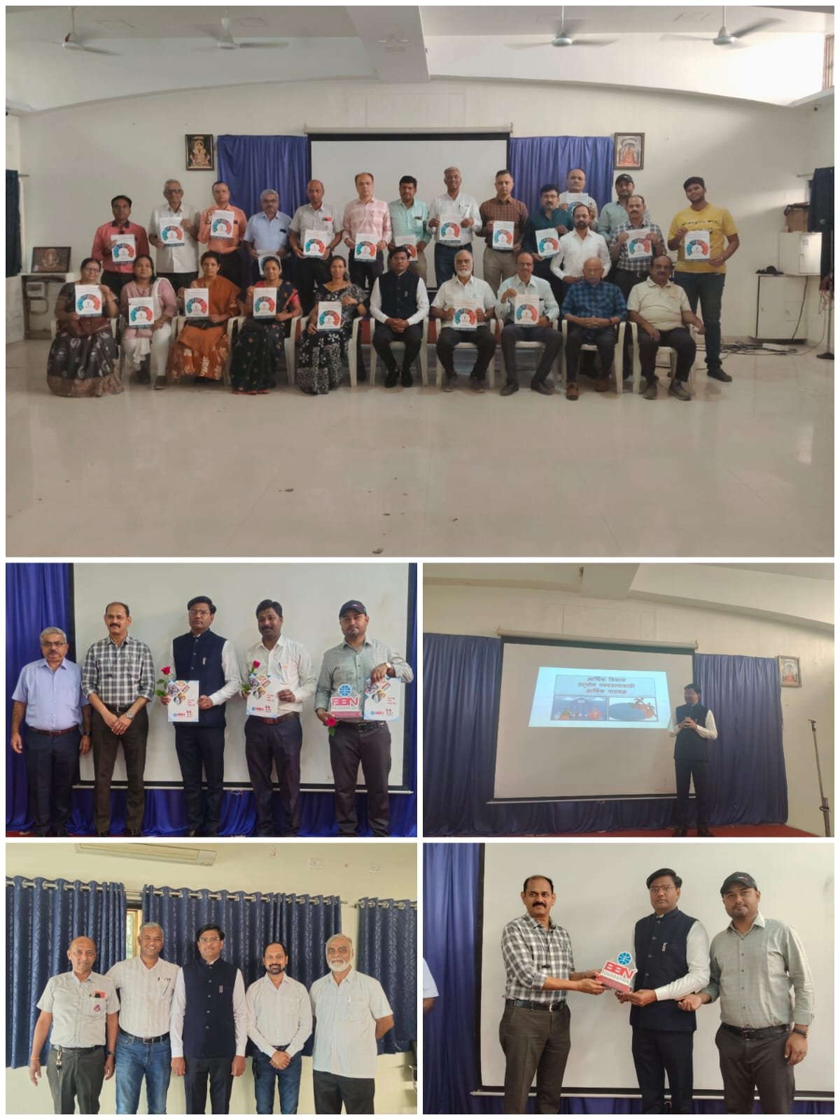 छत्रपती संभाजीनगरमध्ये बीबीएन फाउंडेशनच्या बैठकीत झाला अमृत संस्थेच्या योजनांचा जागर अतिरिक्त फोटो