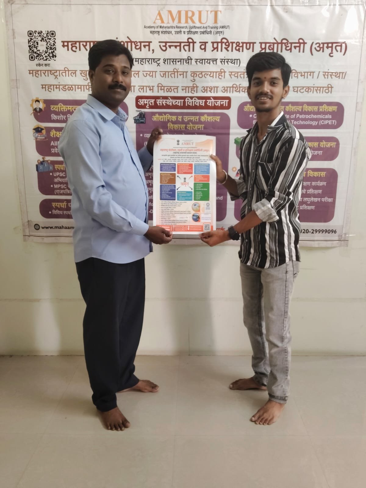 नियमित कर्जफेडीचे फळ; अमृत योजनेचा लाभार्थी  ऋग्वेद कुलकर्णी यांना  मिळाला अमृतकडून ₹१ ,११, १९७ रुपये इतका व्याज परतावा  अतिरिक्त फोटो