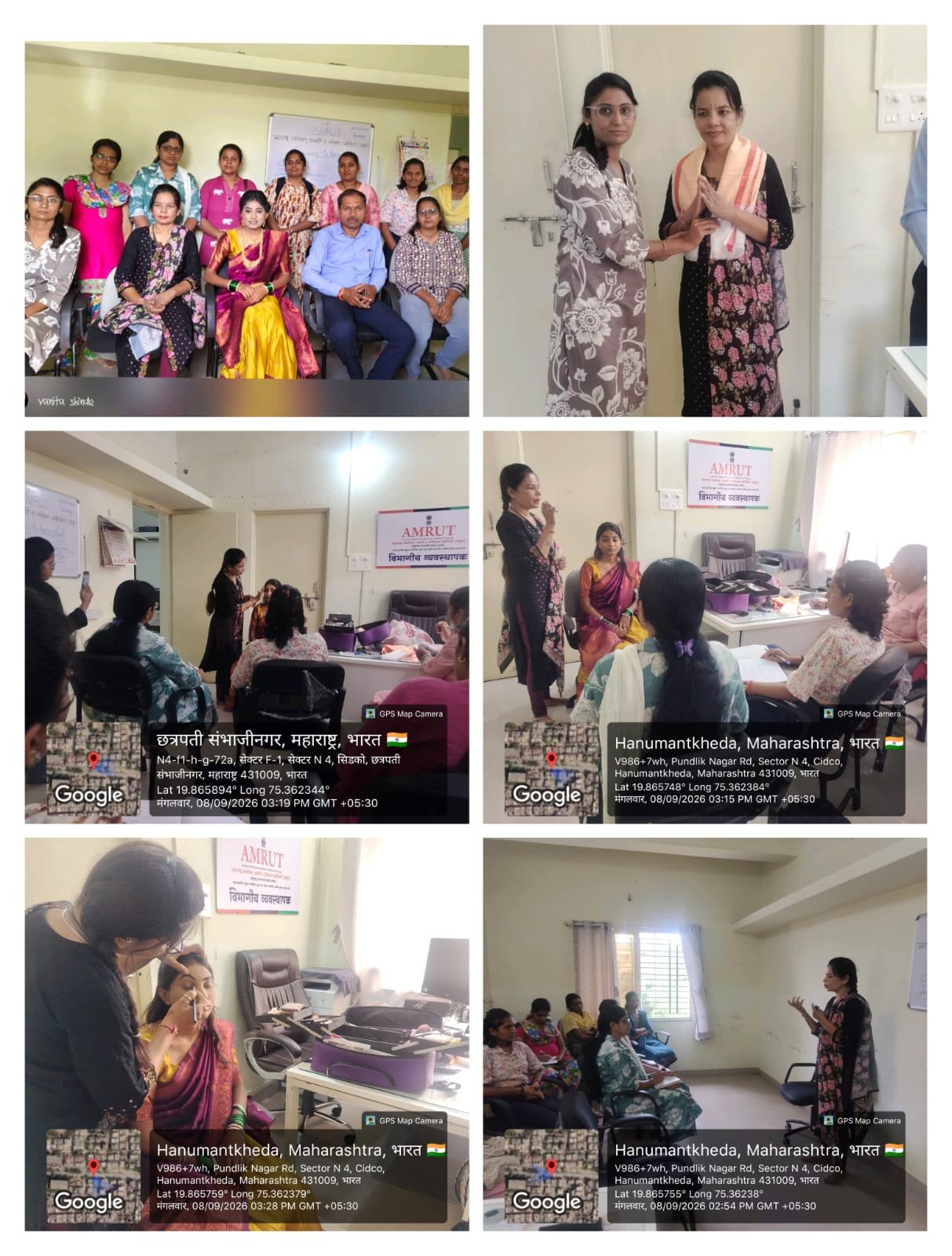 छत्रपती संभाजीनगर येथे  अमृत संस्थेतर्फे ब्युटी वर्कशॉपचा उत्साहात शुभारंभ अतिरिक्त फोटो