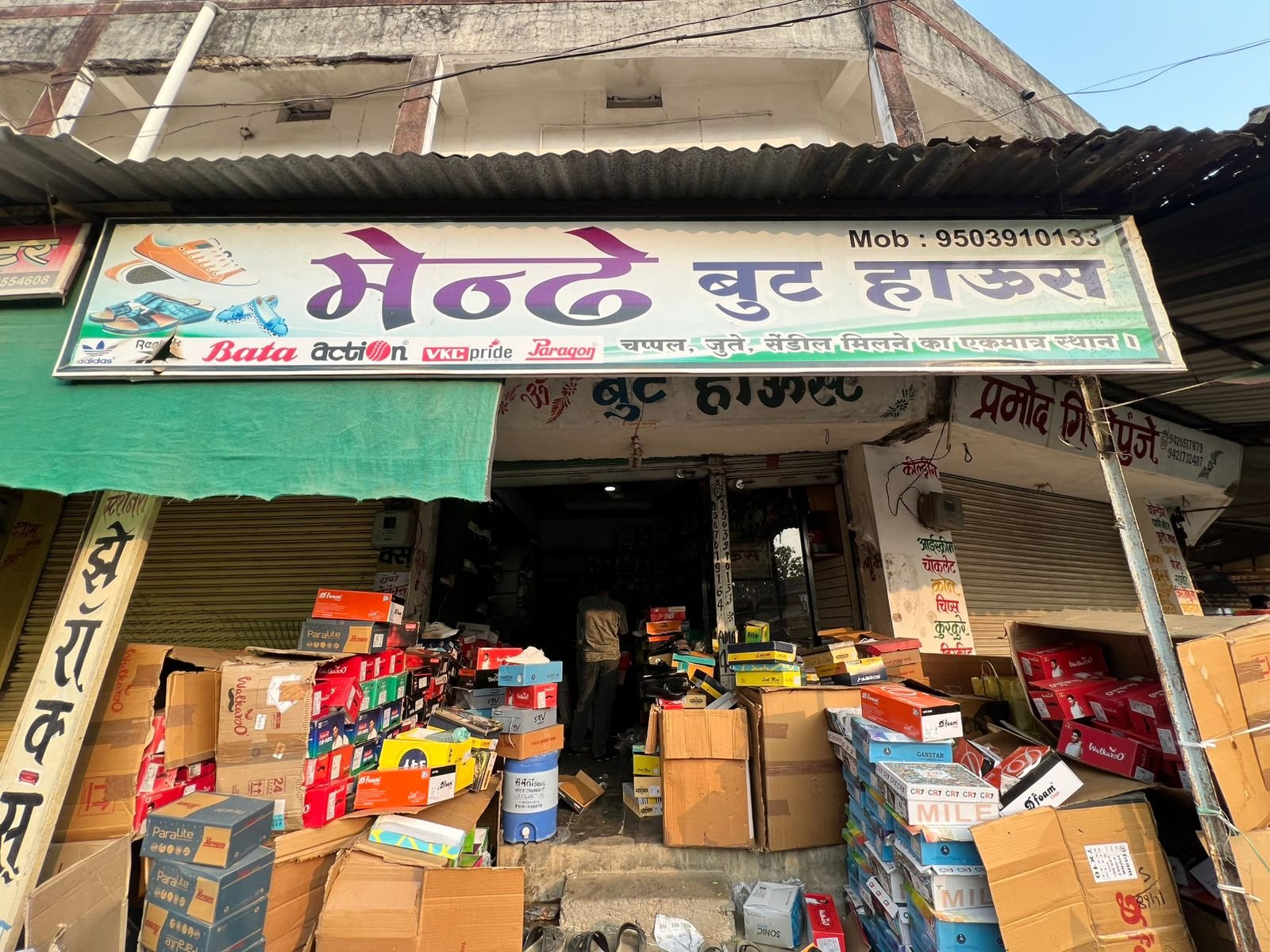 मेंढे बूट हाउस : गोंदियाच्या ग्रामीण भागातील तरुणाने धाडसीपणे सत्यात उतरवलेले स्वप्न अतिरिक्त फोटो