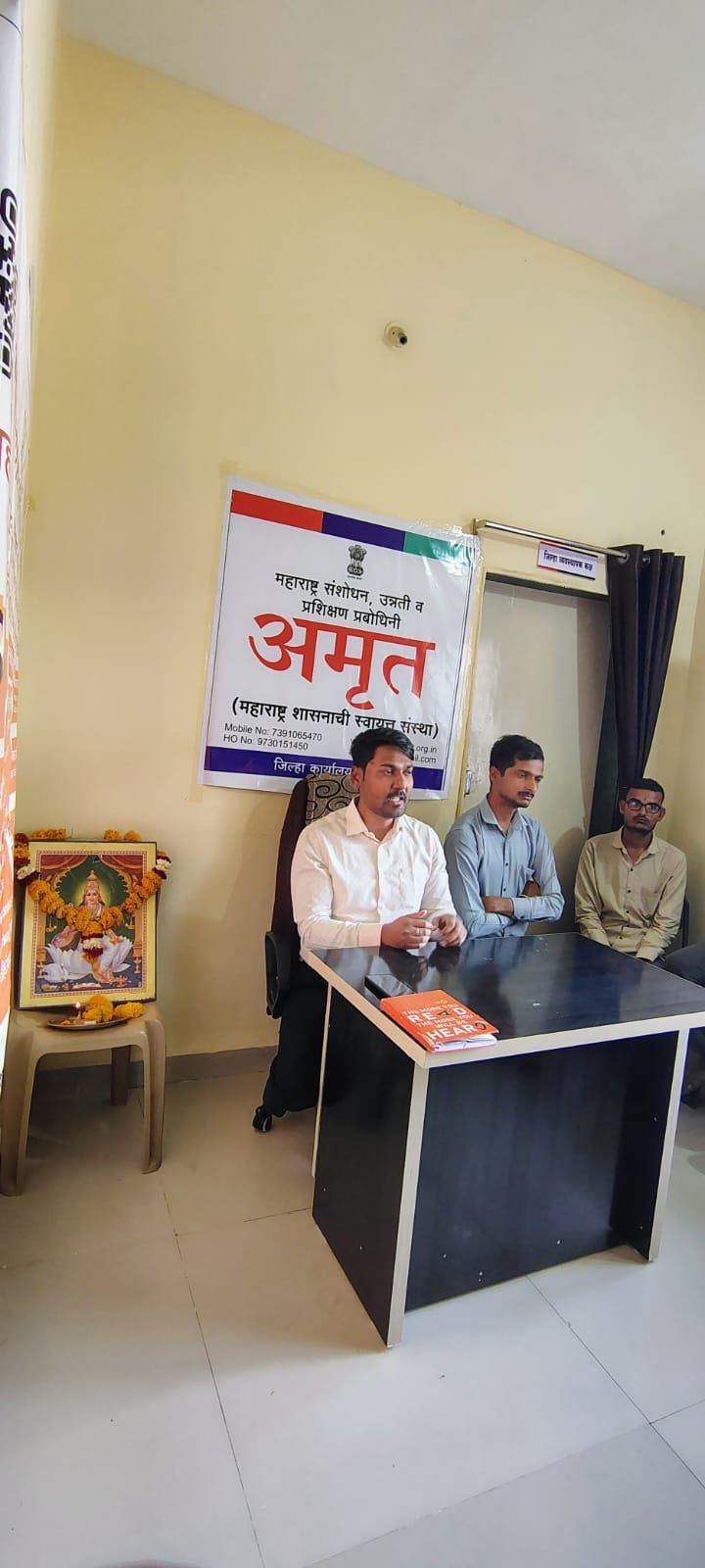 लातूरमध्ये होणार अमृत सूर्यमित्र प्रशिक्षण; परिचय मेळाव्याला चांगला प्रतिसाद अतिरिक्त फोटो