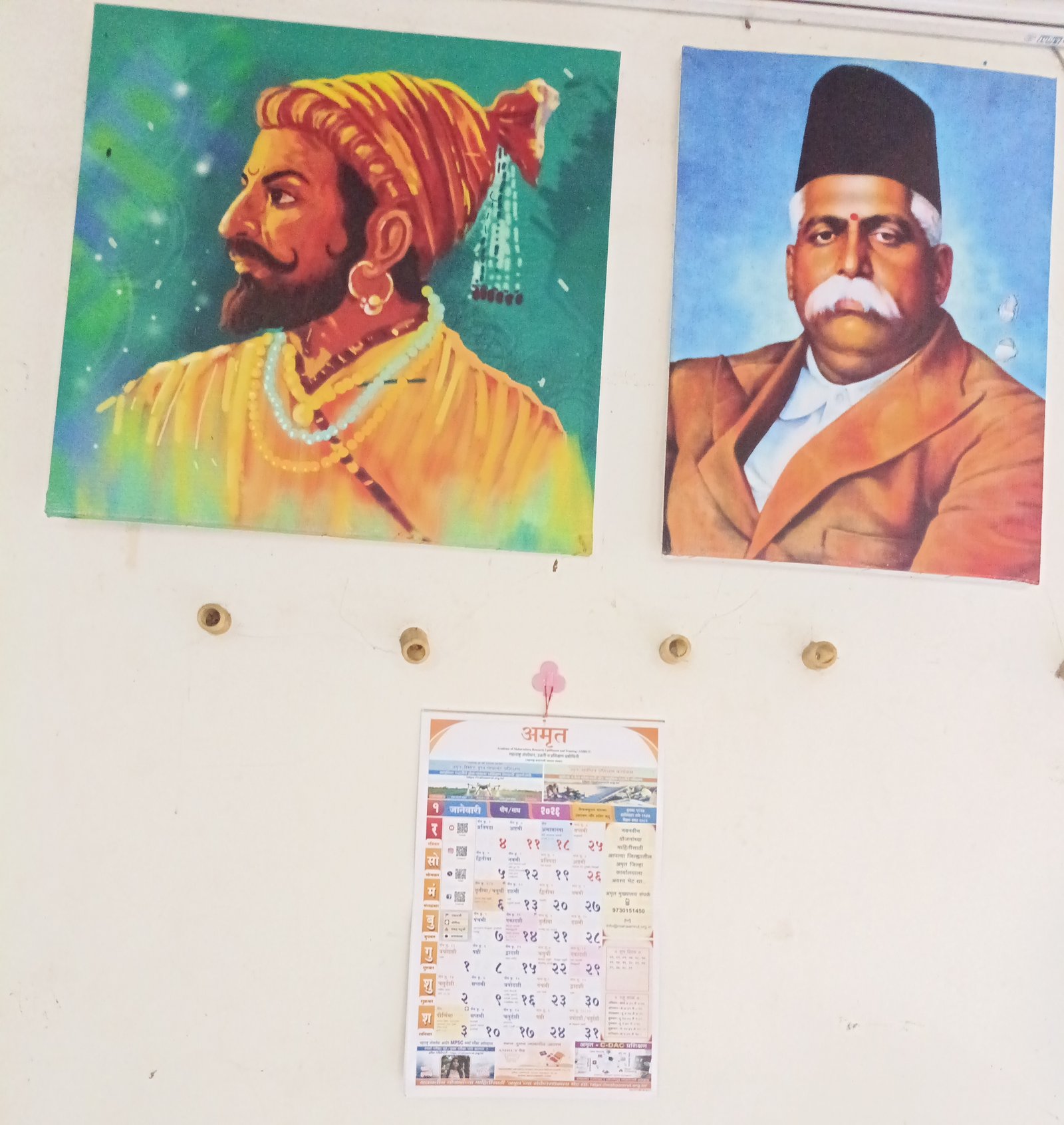 दहिसरमधील हेडगेवार अभ्यासिकेतील युवकांनी घेतली अमृत संस्थेच्या योजनांची माहिती अतिरिक्त फोटो