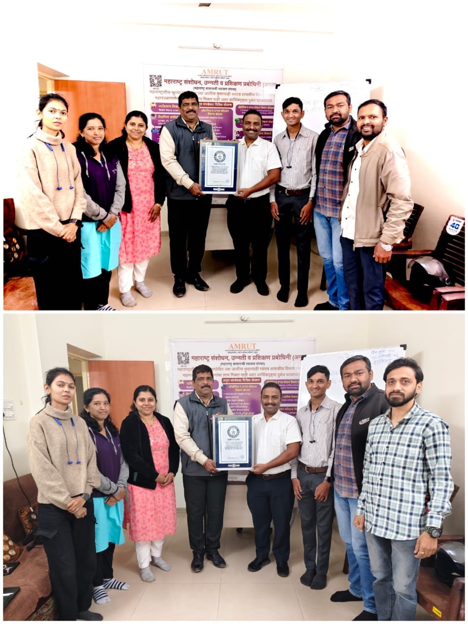विश्वविक्रमाच्या प्रमाणपत्राने अमृत संस्थेच्या नागपूर कार्यालयाला नवी झळाळी अतिरिक्त फोटो