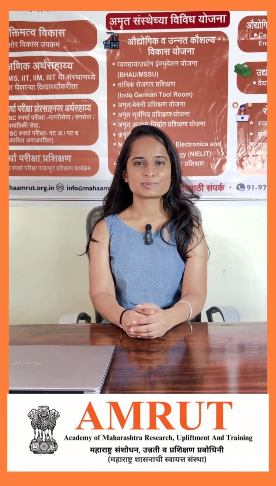  अमृतच्या योजनेमुळे नांदेडच्या स्नेहलची स्वप्ने होणार साकार   