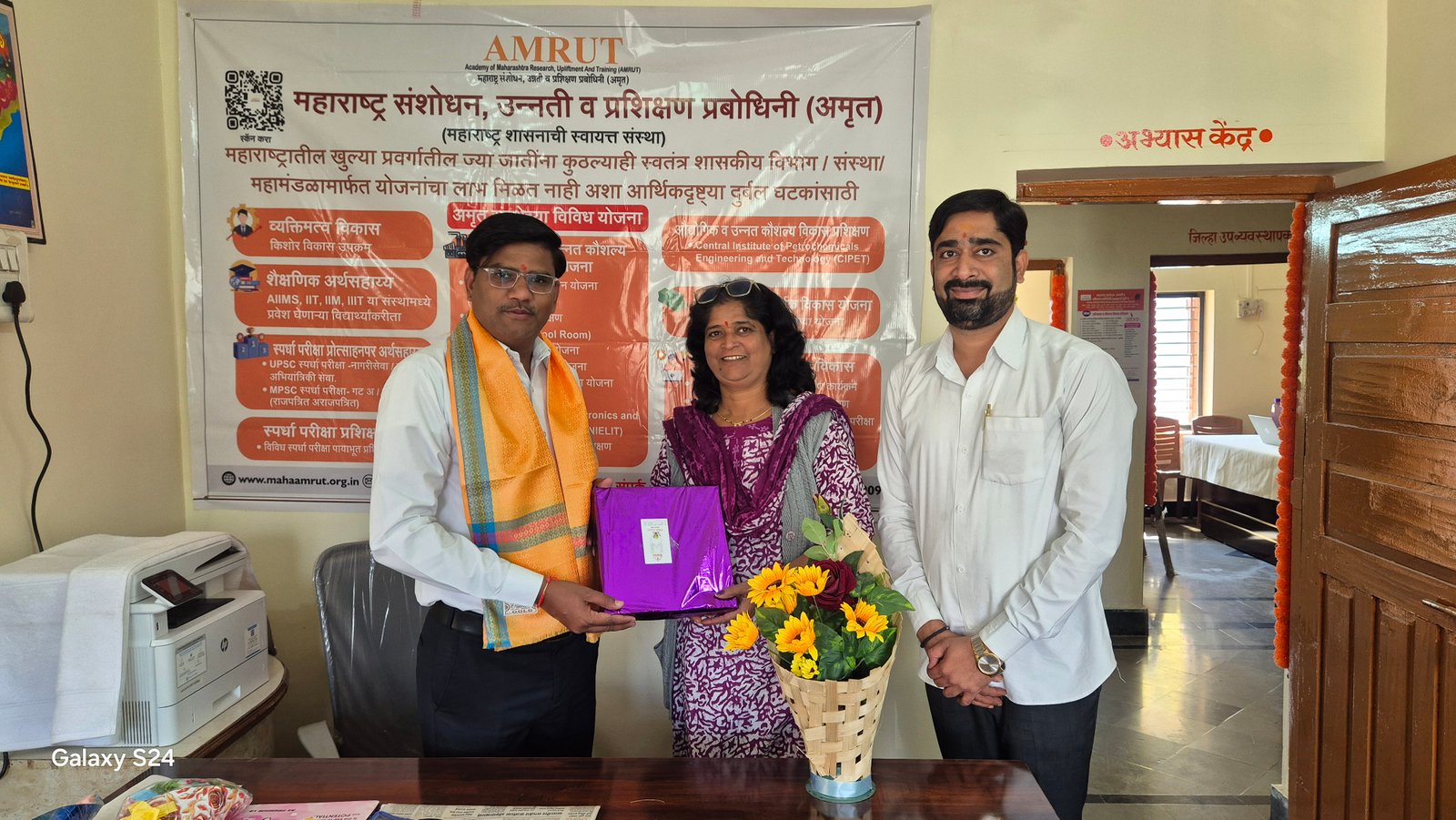 नांदेडमध्ये अमृत आणि एमसीईडी या संस्थांची समन्वय बैठक अतिरिक्त फोटो