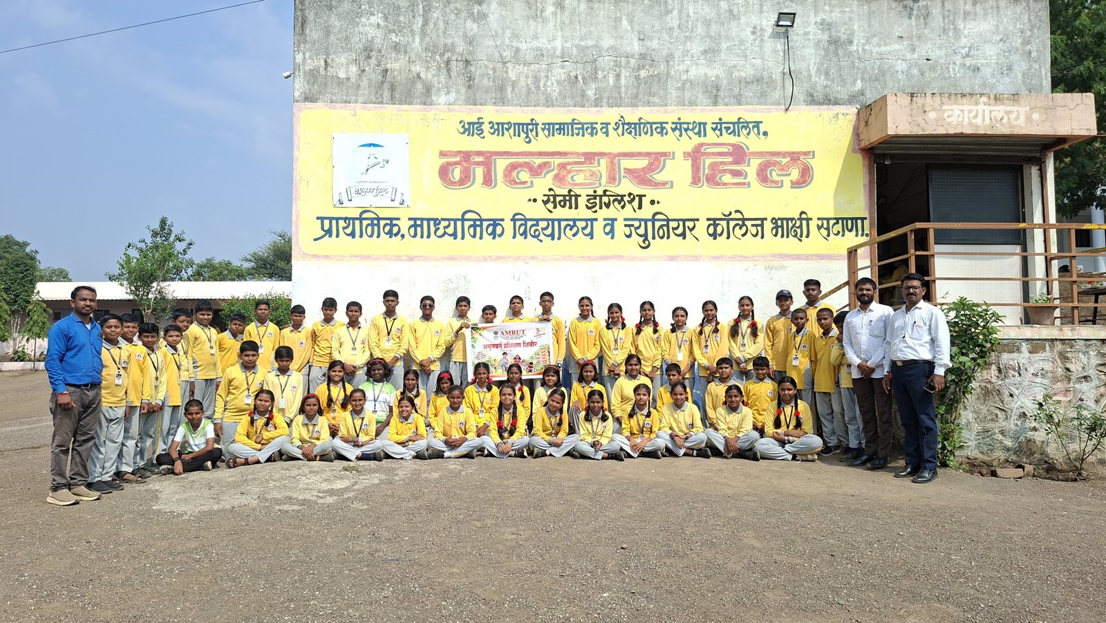 सटाणा येथे मल्हार हिल प्राथमिक व माध्यमिक विद्यालय व ज्युनियर कॉलेज भाक्षी  येथे  अमृत वर्ग प्रशिक्षण शिबिराचा उत्साहात प्रारंभ
