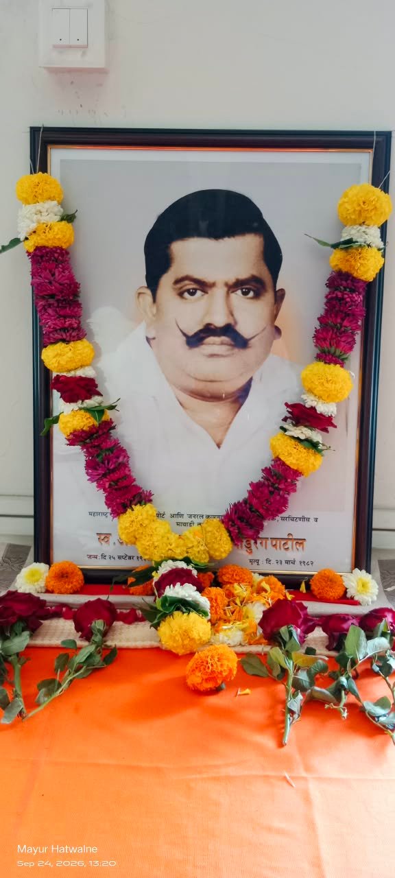 अण्णासाहेब पाटील आर्थिक विकास महामंडळाच्या ऑफिसमध्ये विभागीय अध्यक्ष श्री मंगेश खाडीलकर यांना आमंत्रण अतिरिक्त फोटो