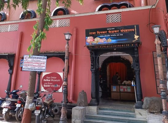 डॉ. दिनकर केळकर अतिरिक्त फोटो