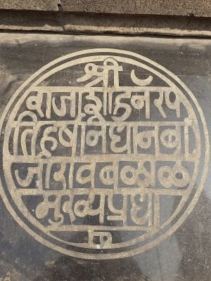 महायोद्धा : बाजीराव पेशवे (उत्तरार्ध) अतिरिक्त फोटो