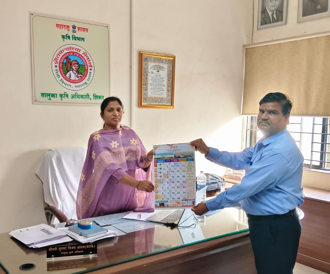 शिरूरच्या तहसीलदारांनी केले अमृत संस्थेच्या योजनांचे कौतुक अतिरिक्त फोटो