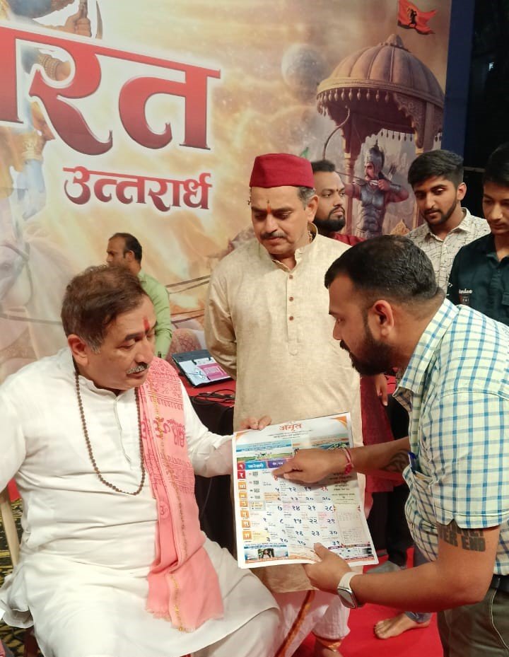 राष्ट्रीय कीर्तनकार विद्यावाचस्पती चारुदत्तबुवा आफळे यांच्याकडून 'अमृत'चे कौतुक अतिरिक्त फोटो