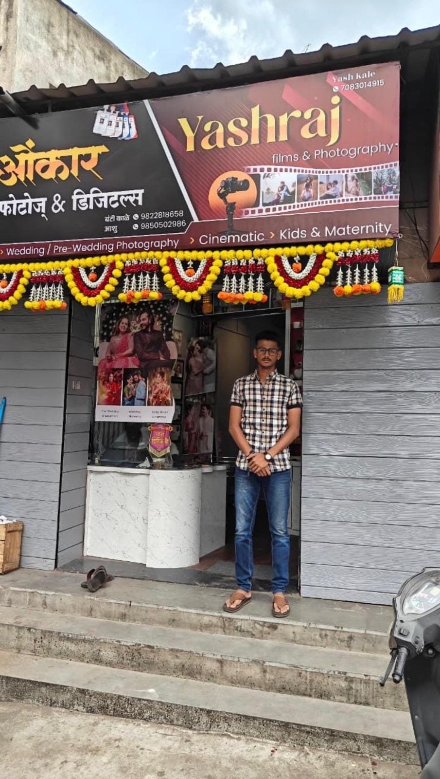 सोलापूरच्या यशराज काळे यांच्या व्यवसायाला गती; अमृत संस्थेचे मानले आभार! अतिरिक्त फोटो