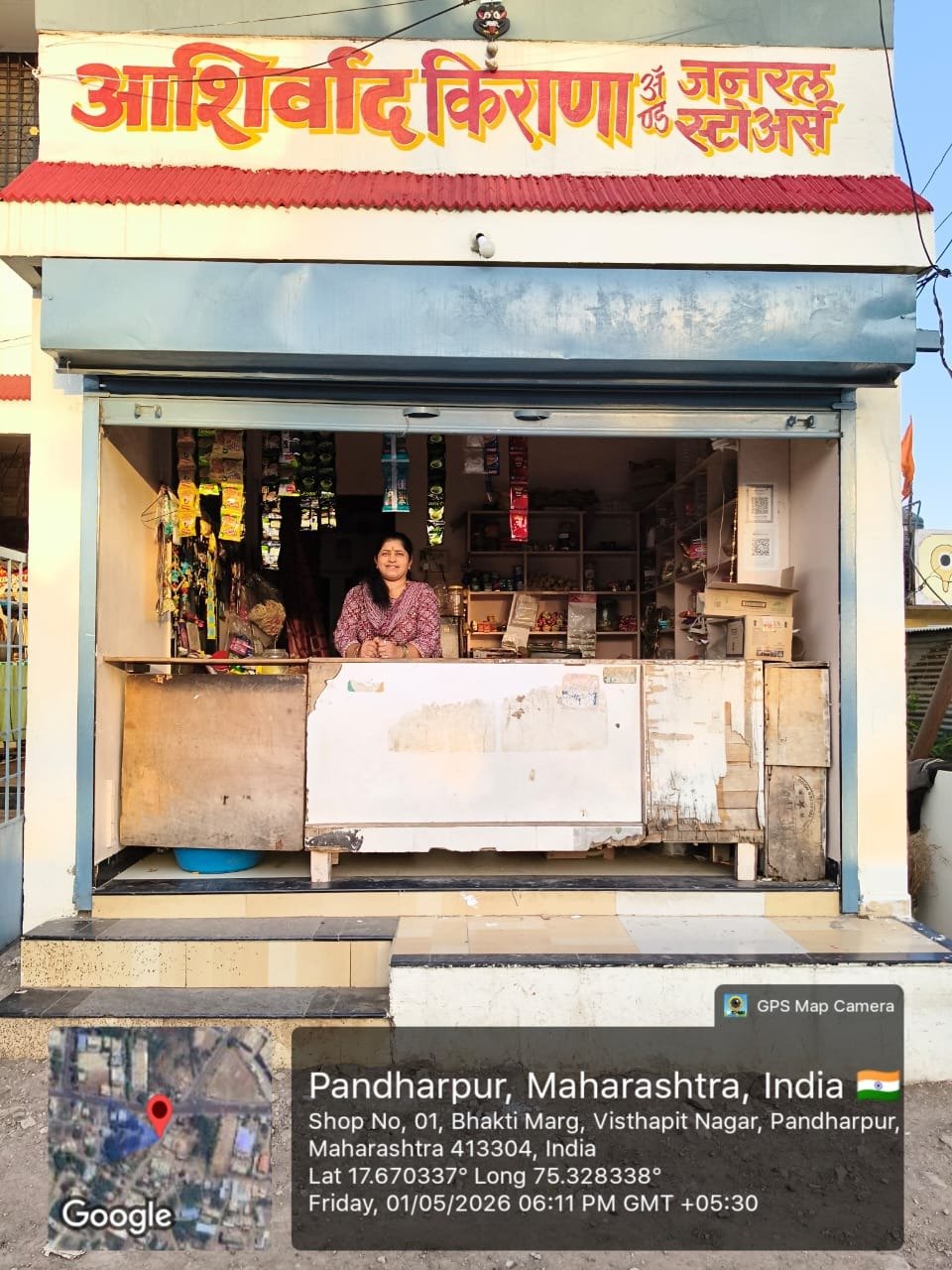 सोलापूर येथील राजश्री दिवान यांनी उभारला यशस्वी व्यवसाय! ​'अमृत' योजनेची साथ अन् जिद्दीची जोड! अतिरिक्त फोटो