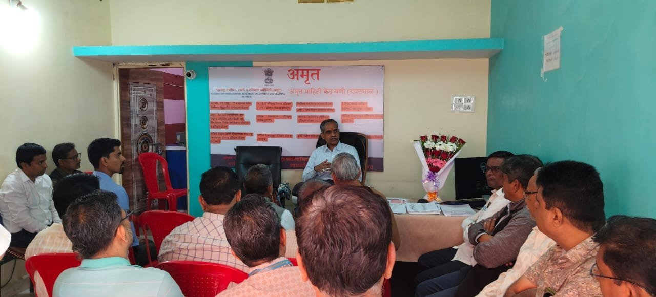 राज्यातील पहिल्या अमृत माहिती केंद्राचे यवतमाळ जिल्ह्यातील वणीमध्ये झाले उद्घाटन अतिरिक्त फोटो