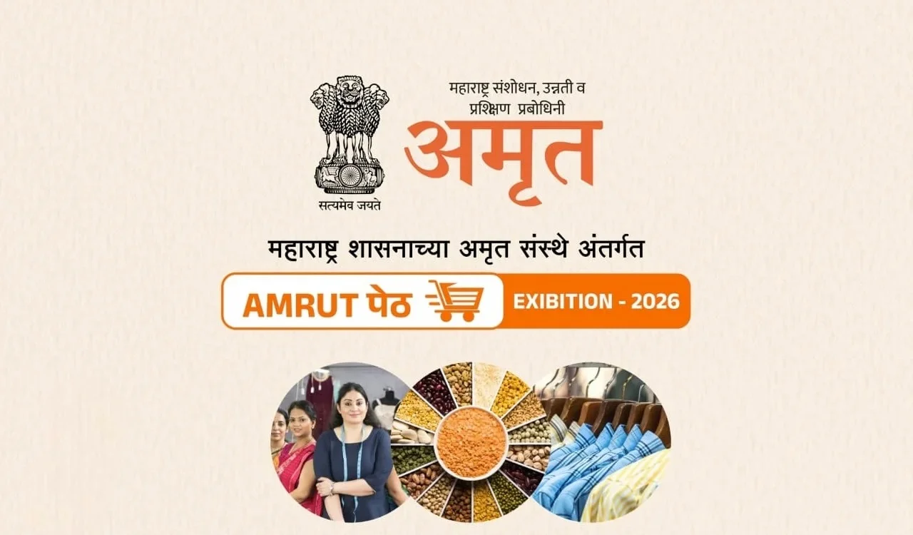 यवतमाळ जिल्ह्यातील वणी येथे २९ मार्चला भरणार अमृतपेठ थेट बाजारपेठ अतिरिक्त फोटो